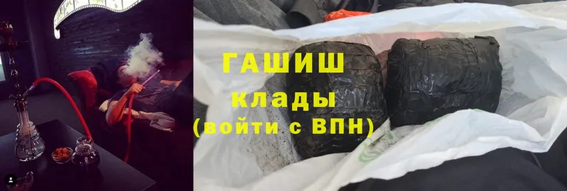 закладка  даркнет клад  Гашиш hashish  Ульяновск  mega ссылки 